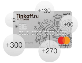 Кредитная карта Тинькофф банка